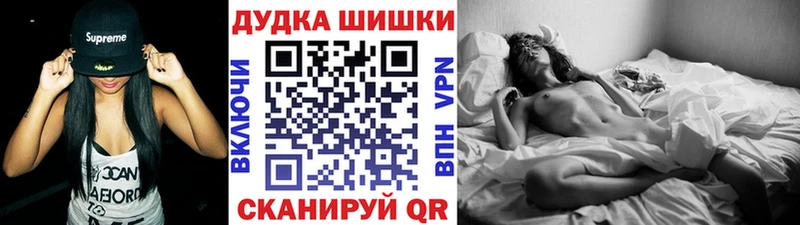 Хочу наркоту Ветлуга Псилоцибиновые грибы  КОКАИН  Гашиш  ОМГ ОМГ   Каннабис  Меф мяу мяу 