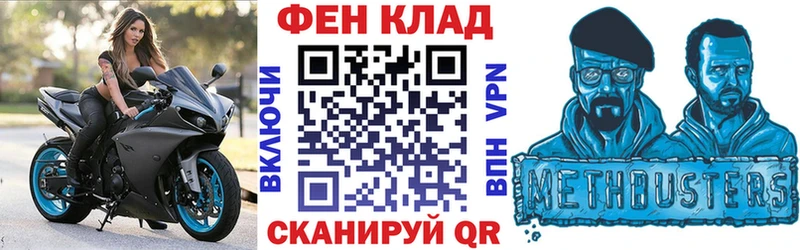 нарко площадка телеграм Ветлуга АМФЕТАМИН Premium