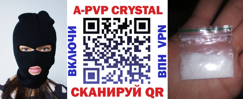 Alfa_PVP Crystall  shop официальный сайт  Ветлуга 