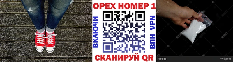 кракен вход Ветлуга Cocaine Перу