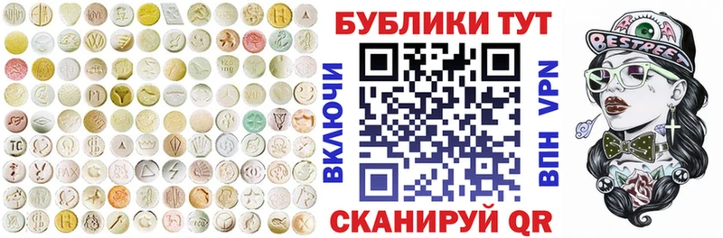 закладка  Ветлуга  Ecstasy таблы 