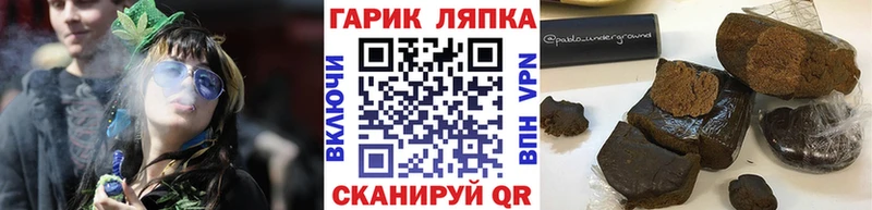 ГАШИШ убойный  Ветлуга 