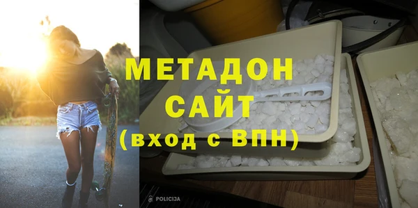 мефедрон мука Бронницы