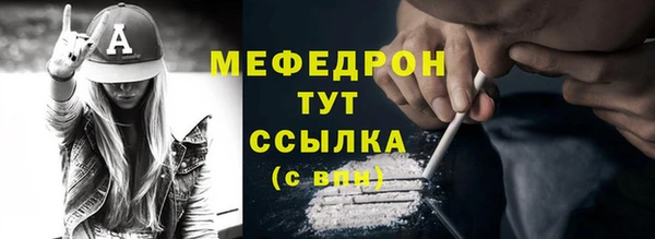 стафф Балабаново