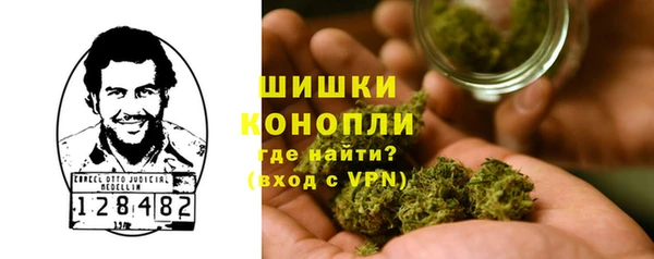 кокаин VHQ Богородицк