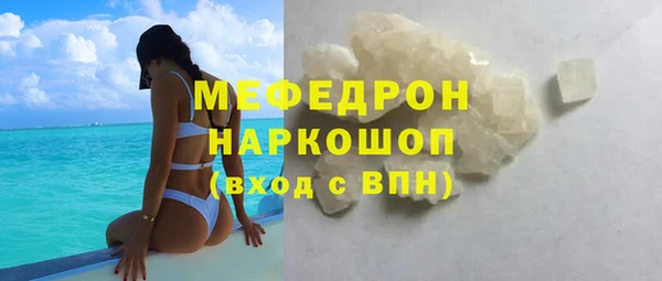 ешки Богородск