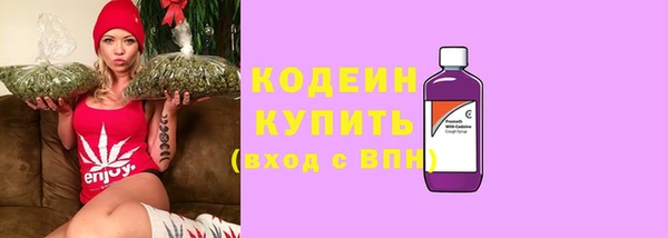 кокаин VHQ Богородицк