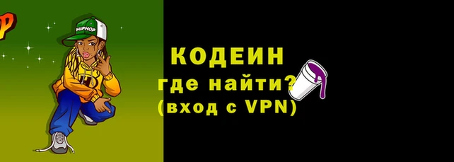 кокаин VHQ Богородицк