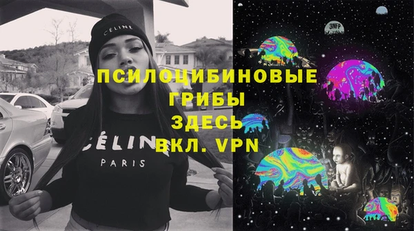 кокаин VHQ Богородицк