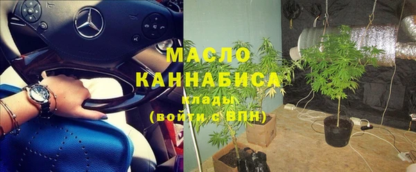 кокаин VHQ Богородицк