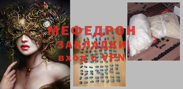 мяу мяу мука Белоозёрский