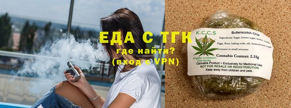 стаф Бородино