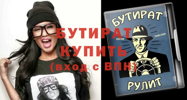 стаф Бугульма