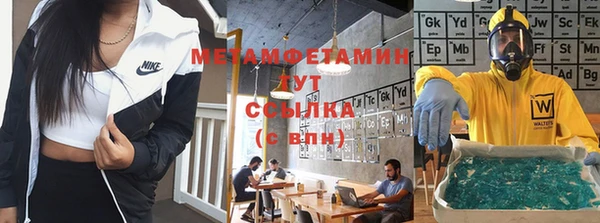 стаф Бородино