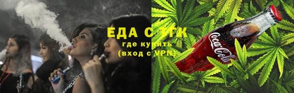стаф Бугульма