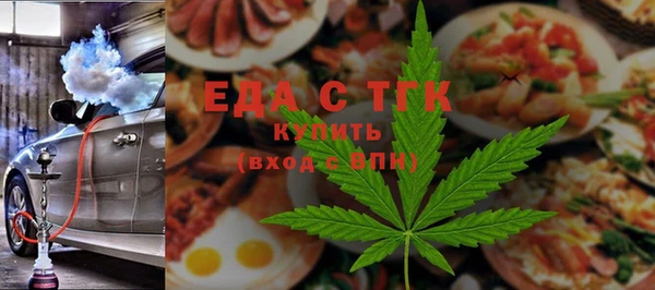 мефедрон мука Бронницы