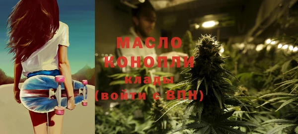 кокаин VHQ Богородицк