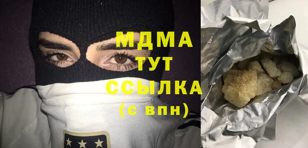 кокаин VHQ Богородицк