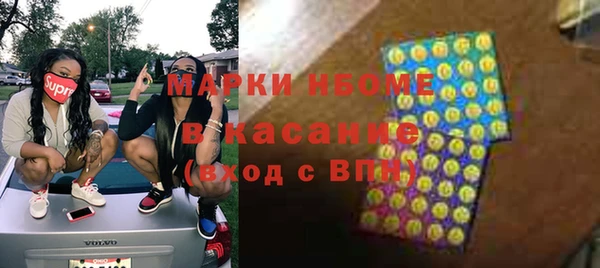 мефедрон мука Бронницы