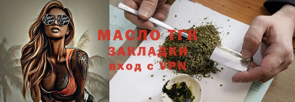 мефедрон мука Бронницы
