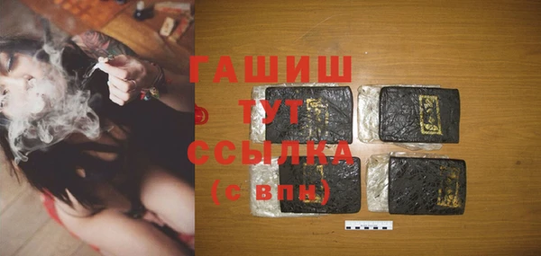кокаин VHQ Богородицк