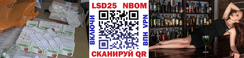 LSD-25 экстази кислота  Ветлуга 