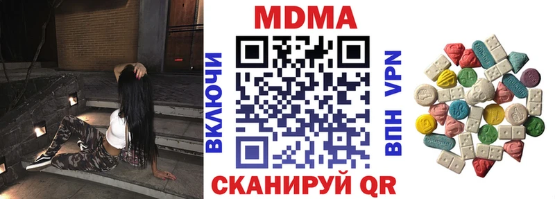 закладка  Ветлуга  MDMA crystal 