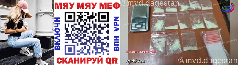 МЕФ 4 MMC  Ветлуга 