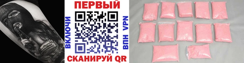 сколько стоит Ветлуга МЕТАМФЕТАМИН кристалл